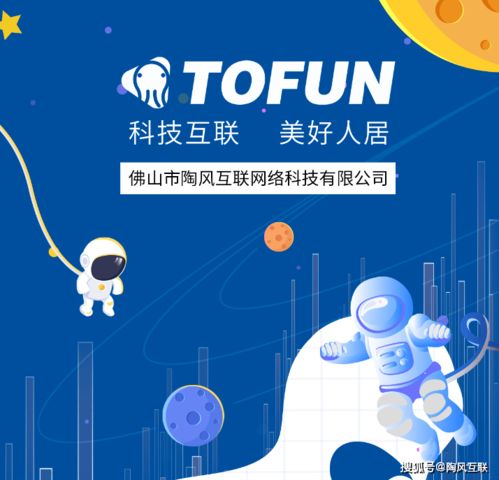 深耕建陶行業，賦能數字化升級 一家真正懂行的小程序開發與技術推廣服務商