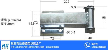 榮華五金箱貨車門鎖 金華鎖具五金的價格指南與選購要點